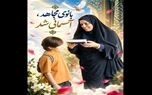 حمله تروریستی جیش الظلم در محور چشمه‌زیارت؛ معاون فرهنگی اجتماعی پلیس به شهادت رسید 