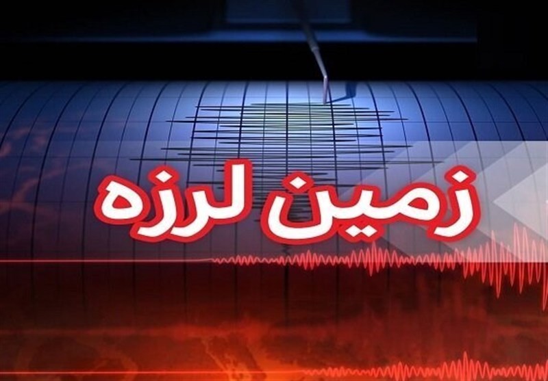 یاسوج برای دومین بار لرزید/ زمین‌لرزه 3.9 ریشتری ثبت شد