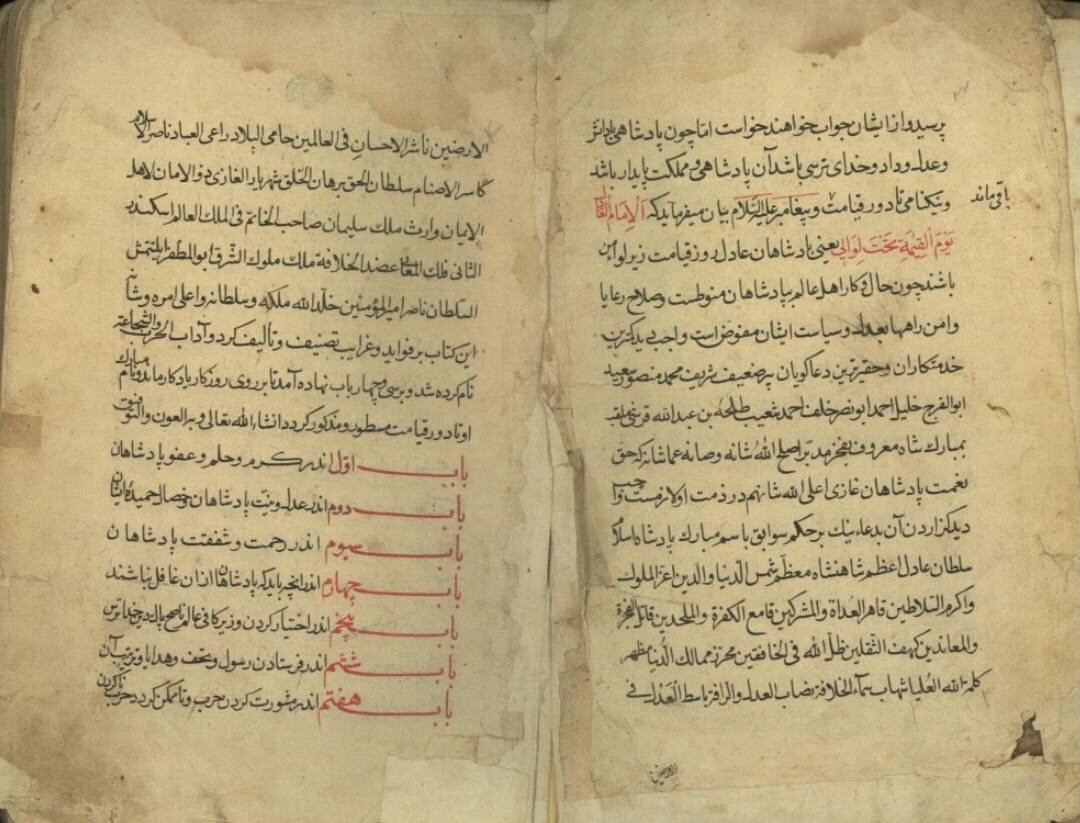 «آداب‌الحرب و الشجاعه»، نثری استوار از عشق به صلح و آیین جنگ
