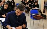 اعلام نتایج نهایی آزمون‌های دانشنامه تخصصی و فوق تخصصی پزشکی