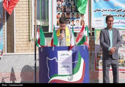 شهرخبر - آغاز برنامه های دهه مبارک فجر در کهگیلویه