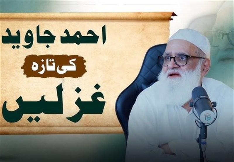 شاعر پاکستانی:شهادت امام خامنه‌ای باعث شد تا امت اسلامی به خود بیاید