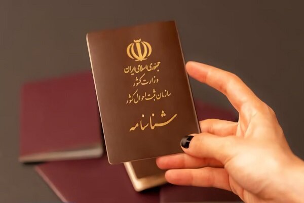 خدمات ویژه ثبت احوال تهران به داوطلبان کنکور در روز پنجشنبه