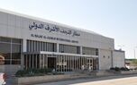 شرط آمریکا برای بازگشت پروازهای ایران به نجف