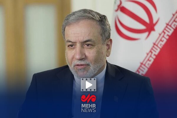 عراقچی: اقدامات رئیس جمهور آمریکا بازگشت به قانون جنگل است