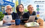 وام ۶۰ میلیون تومانی بازنشستگان تامین اجتماعی؛ جزئیات ثبت‌نام دور دوم اعلام شد