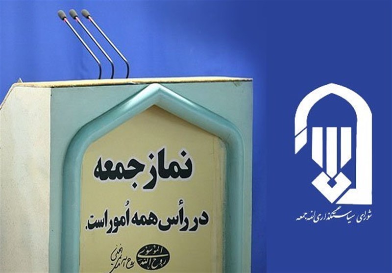 محور خطبه‌های نماز جمعه شهرهای استان سمنان چه بود؟