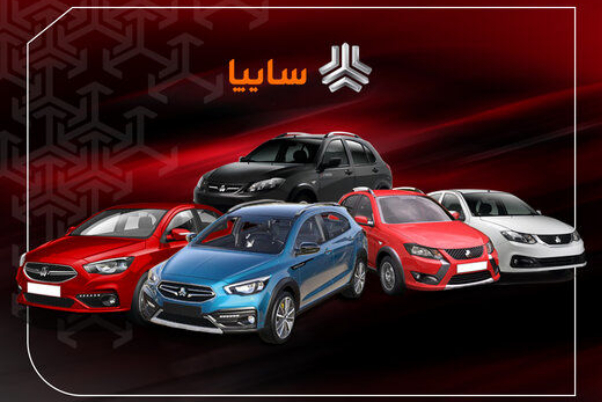 آخرین قیمت خودرو‌های سایپا امروز دوشنبه 2 شهریور + جدول