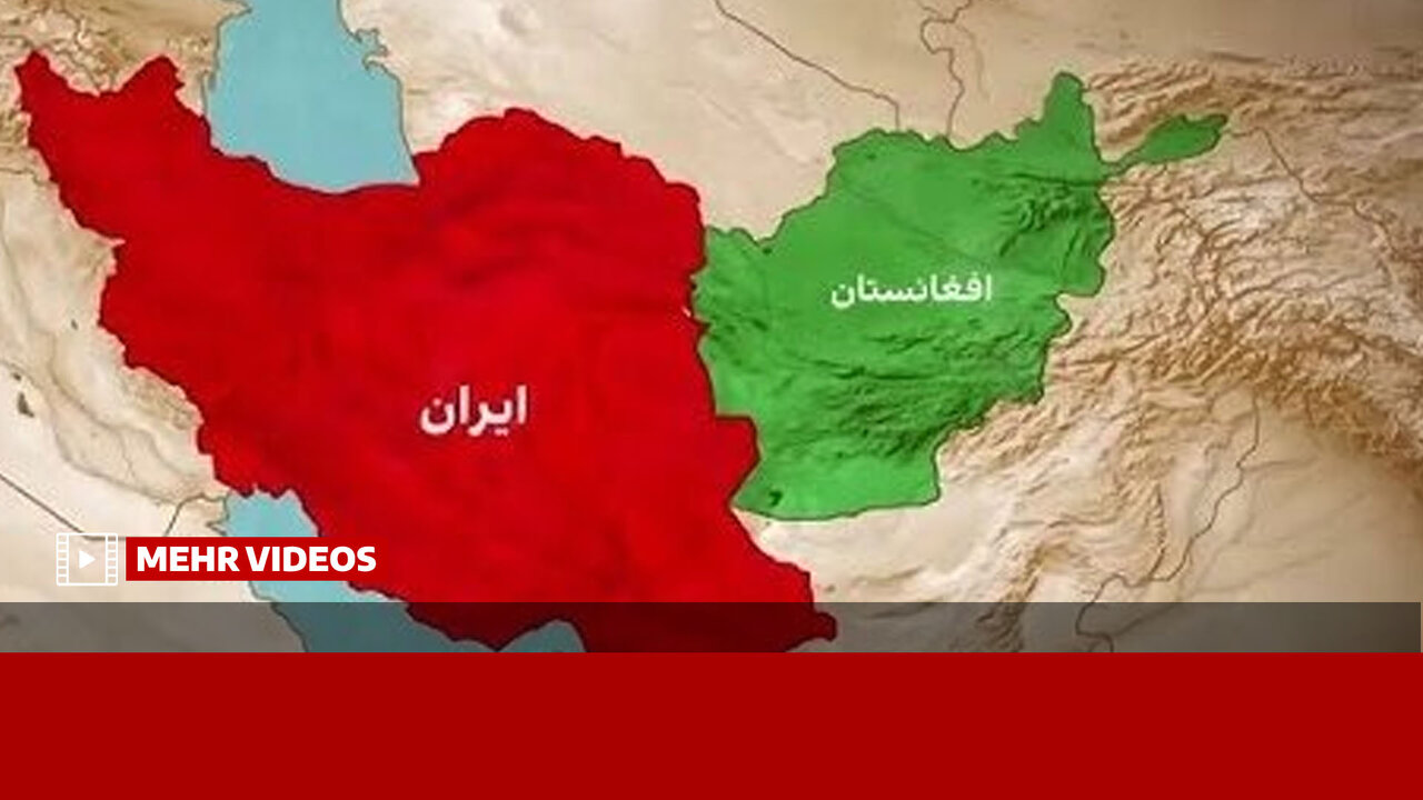آیا ایران دولت فعلی افغانستان را به رسمیت شناخته است؟