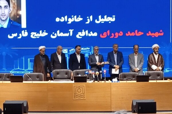 تجلیل وزیر علوم از خانواده شهدای جامعه دانشگاهی هرمزگان
