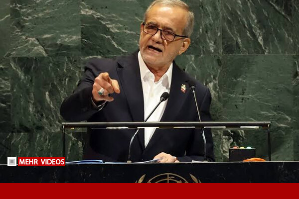 پزشکیان: پیام ملت ایران را به جهان می‌رسانیم