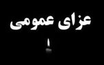 یزد رخت عزای عمومی بر تن می‌کند