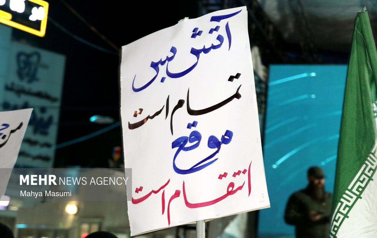 مردم جنوب شرق استان تهران همچنان در میادین حضور دارند