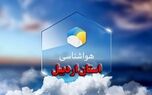 هشدار هواشناسی اردبیل درباره سیلاب ناگهانی و کاهش دید