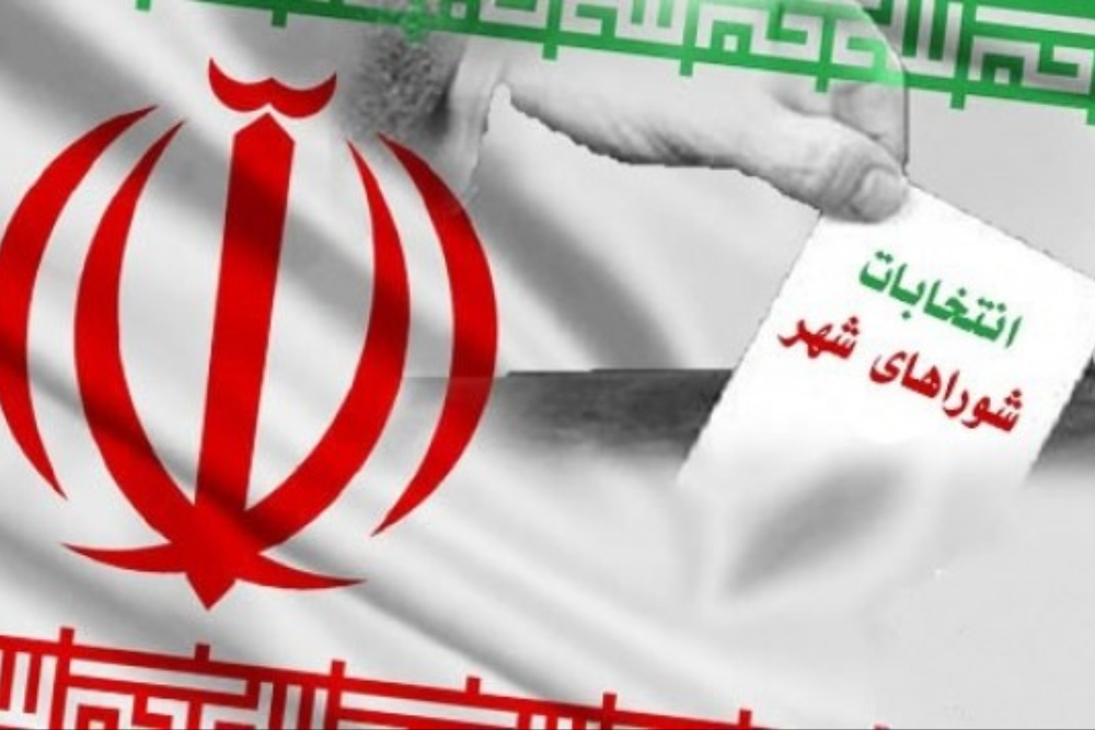 بیش از 8400 داوطلب شوراهای شهرهای استان تهران تأیید صلاحیت شدند