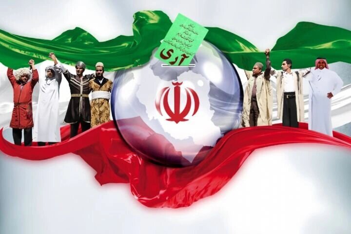بیانیه سپاه سیدالشهدا استان تهران به مناسبت ۱۲ فروردین