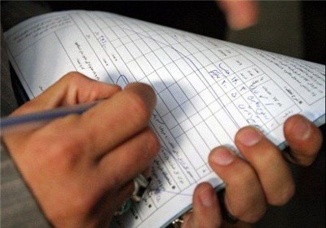 انجام ۴۱ هزار و ۵۲۰ فقره بازرسی و تشکیل بیش از ۷ هزار پرونده تخلف صنفی
