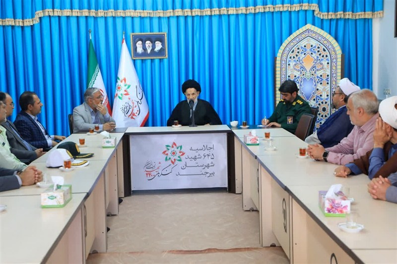 اجلاسیه 645 شهید بیرجند پس از 24 سال برگزار می‌شود‌