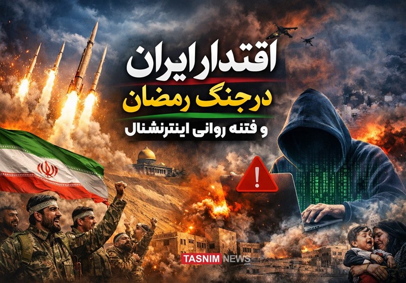 یادداشت| تحلیل تمرکز شبکه تلویزیونی اینترنشنال بر استان یزد