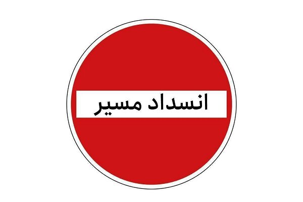 انسداد محور رامهرمز به ابوالفارس در پی تخریب پل روستای خدیجه