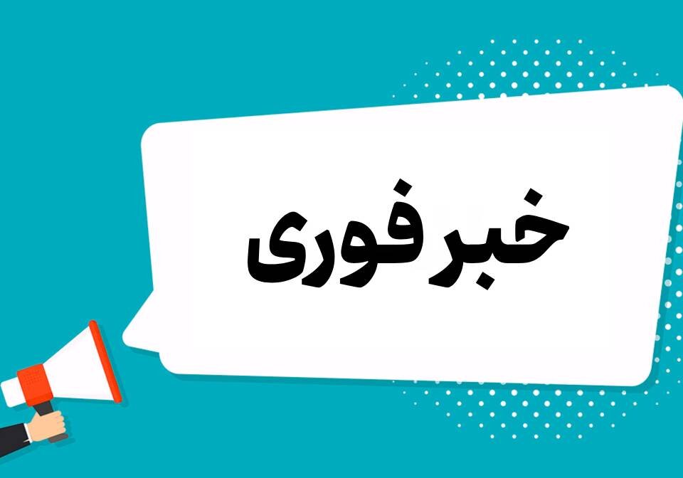 سوله انبار آسفالت در اطراف رامشیر هدف حمله موشکی قرار گرفت