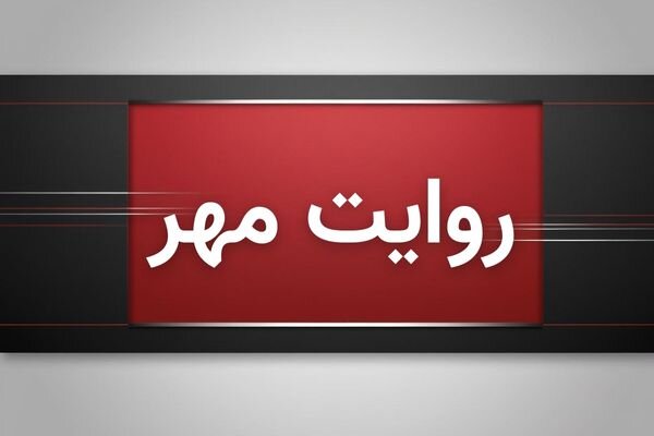 شنیده شدن صدای انفجار در ۵ نقطه از استان تهران