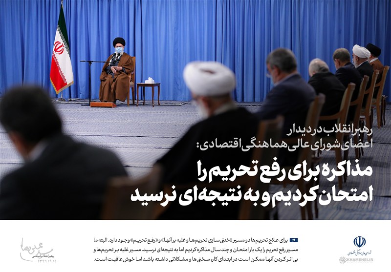 اندیشه اقتصادی امام خامنه‌ای| باطل‌السحر جنگ اقتصادی