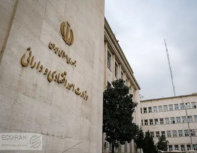 شهرخبر - پاسخ ضعیف بازار به سی‌وچهارمین حراج اوراق