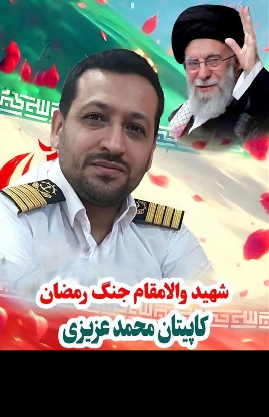 پیکر مطهر شهید «کاپیتان محمد عزیزی» در قزوین تشییع می‌شود