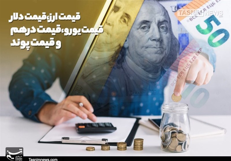 دلار حواله 155 هزار تومانی شد