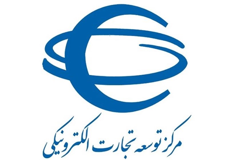 درگاه برخی از فروشگاه های  آنلاین متخلف مسدود شد