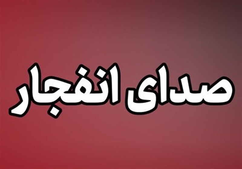 شنیده‌شدن صدای انفجار در چند شهر جنوبی کشور