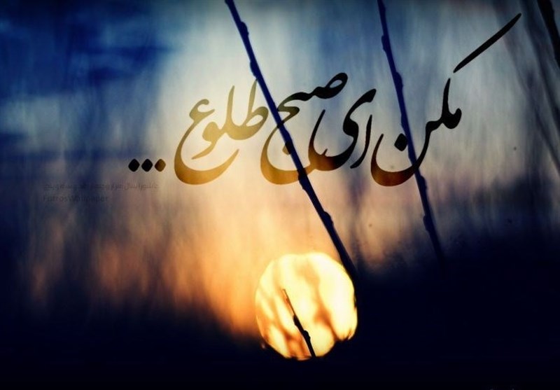 مکن ای صبح طلوع؛ روایت یک آیین کهن در صبح عاشورا