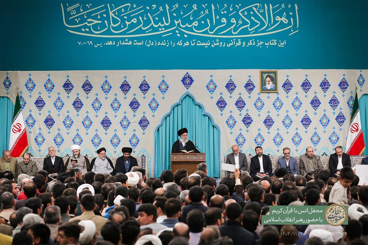 برگزاری محفل انس با قرآن کریم با حضور رهبر انقلاب اسلامی