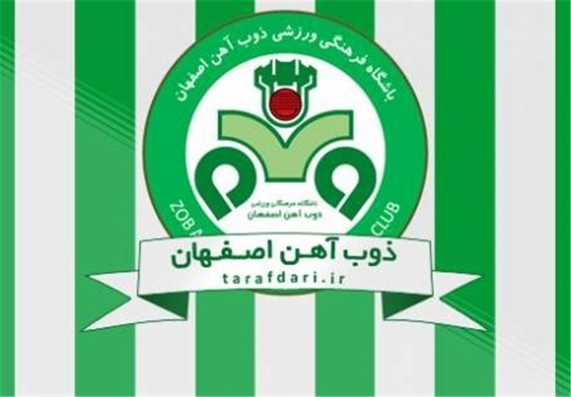 بیانیه باشگاه  ذوب‌آهن در محکومیت حمله به صنعت فولاد کشور