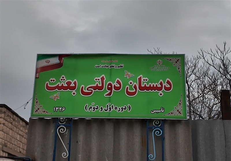 تخریب 160 مدرسه بر اثر حمله آمریکایی صهیونی