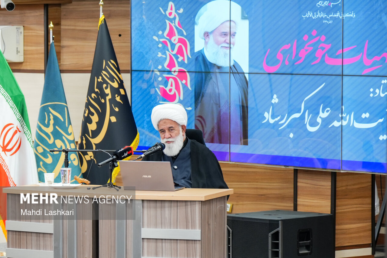 همایش «الهیات خونخواهی»