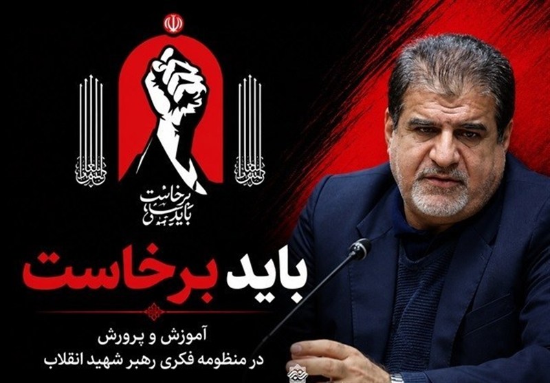 مدرسه کانون انسان‌سازی در منظومه فکری رهبر شهید انقلاب
