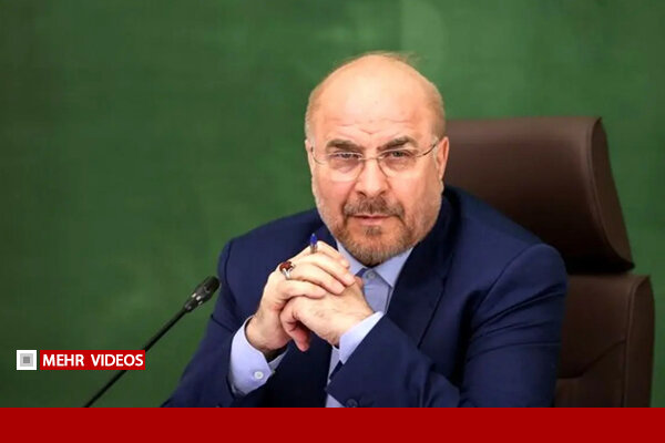 قالیباف: تنگه هرمز تا رفع محاصره و تحریم نفت باز نمی‌شود