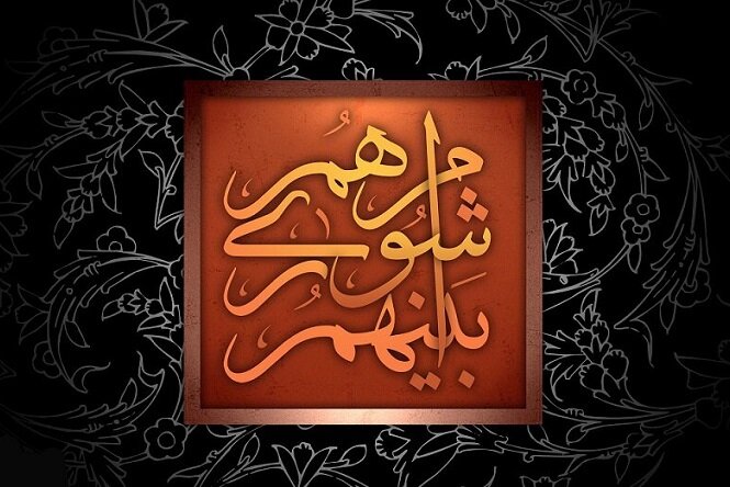 صلاحیت ۹۸ درصد داوطلبان انتخابات شوراهای روستاها در بوشهر تائید شد