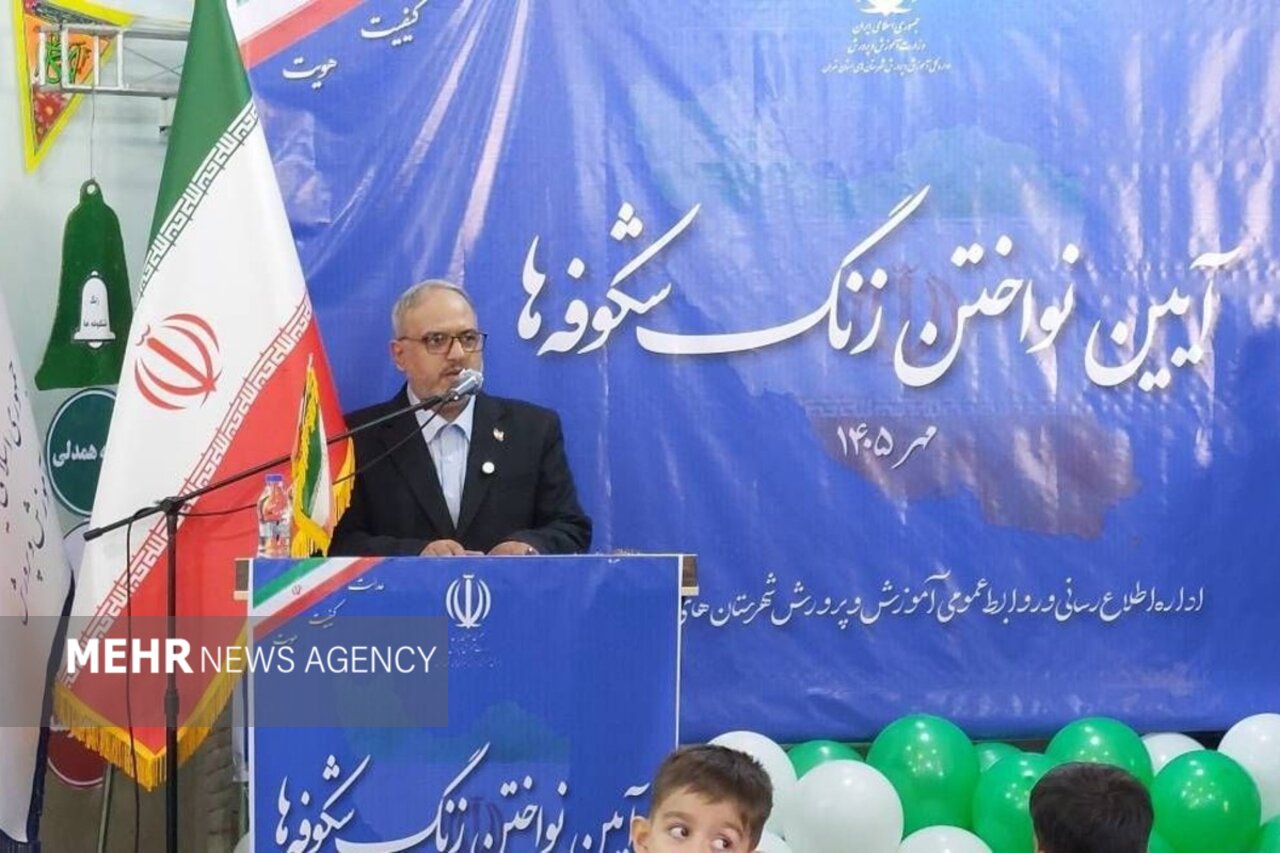 بهره‌برداری از ۷۵ مدرسه جدید در استان تهران تا پایان آبان