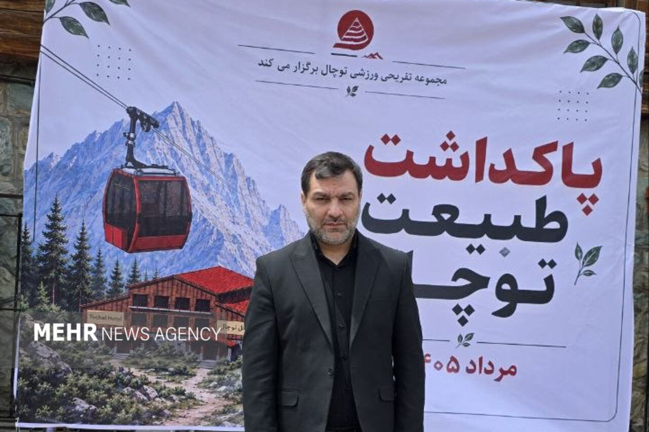 پاکداشت طبیعت باید الگوسازی شود/ یک ته سیگار هم به طبیعت لطمه می‌زند