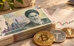 محدودیت سه‌روزه برای ۵ صرافی رمزارزی؛ احتمال تمدید وجود دارد