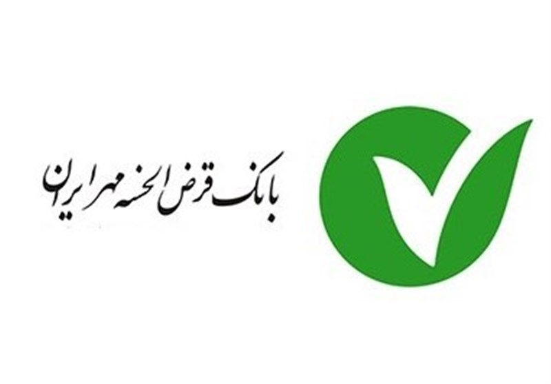 بانک مهر ایران در مسیر تبدیل شدن به بانک عامل اصناف کشور