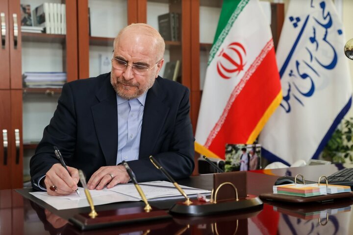 پیام تبریک رئیس مجلس به سرلشکر عبداللهی و  سرتیپ کیومرث حیدری