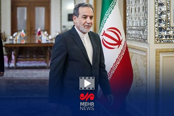 عراقچی: تشکیلات نظامی آنها ما را نمی ترساند