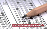 نورنما | شادی امیر علی راوندی بعد از اعلام رتبه ۶ تجربی