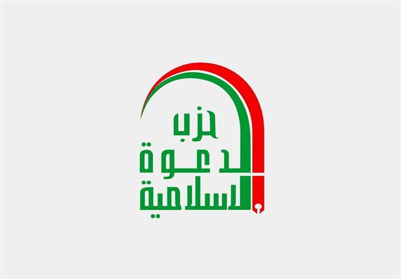 واکنش حزب الدعوه عراق به تجاوز آمریکایی صهیونیستی به ایران