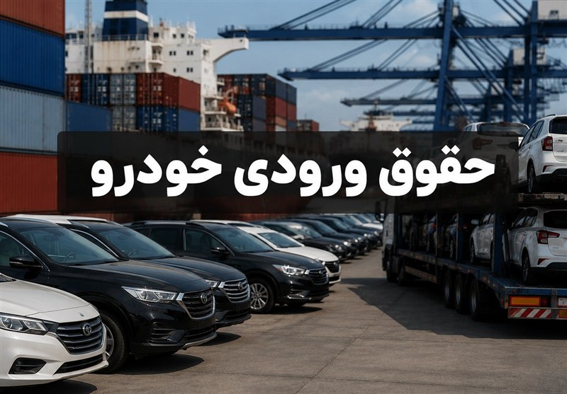 مسیر ترخیص خودروهای فاقد شناسه ارزش تسهیل شد+جزئیات