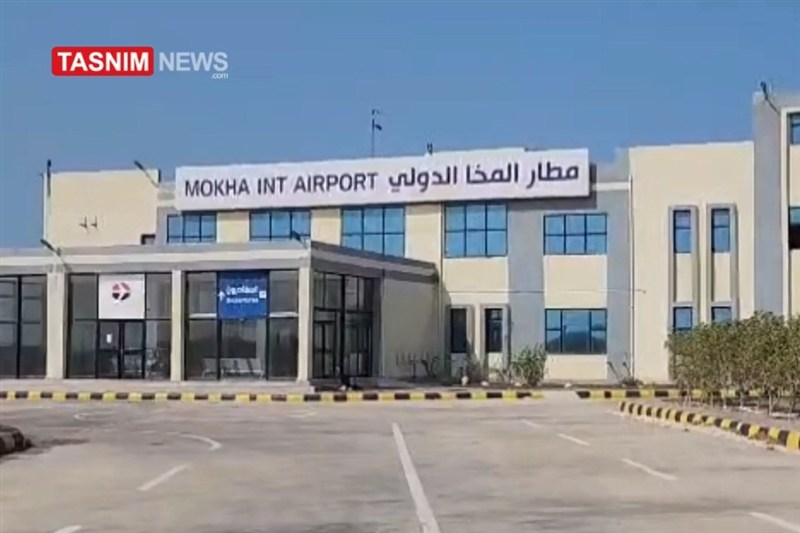 گزارش خبرنگار تسنیم از وضعیت فرودگاه المخا یمن پس از آزادسازی